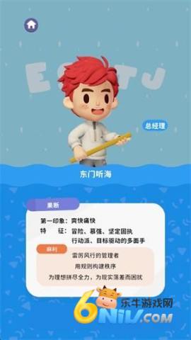 友友堂 第1张图