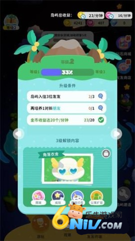 友友堂 第7张图