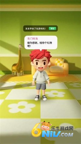 友友堂 第5张图