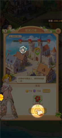 深海花园 第3张图