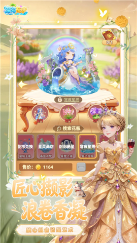 17838639254696