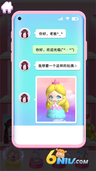 玩偶梦工厂 第3张图