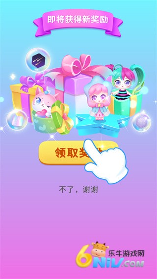 玩偶梦工厂 第7张图