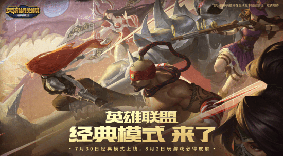 ��Ӣ�����ˡ�����ģʽ����26.15�汾����:�׷�60λӢ��,����S3���������淨