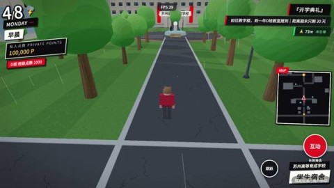 探索实力教室 第4张图
