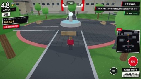 探索实力教室 第5张图