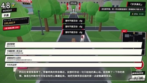 探索实力教室 第3张图