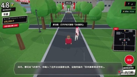探索实力教室 第2张图