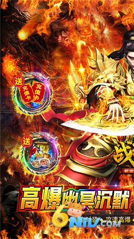 战神新世纪 第1张图