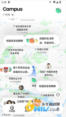 Campus 第4张图