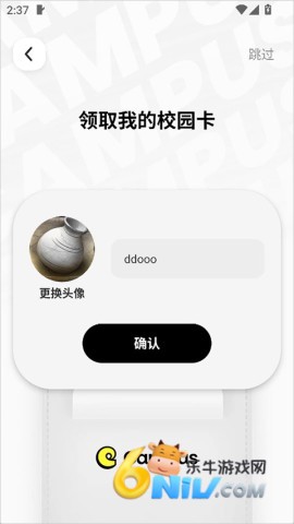 Campus 第3张图