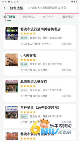小小美吧 第2张图