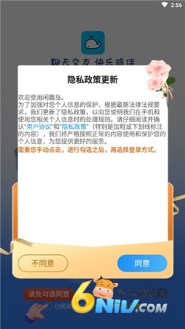 闲趣岛 第1张图