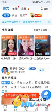 闲趣岛 第4张图