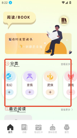磁力狐搜索引擎 第3张图