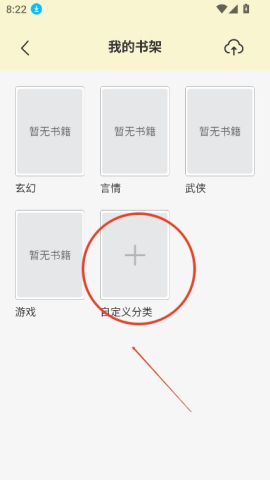 磁力狐搜索引擎 第4张图