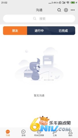 问三师 第1张图