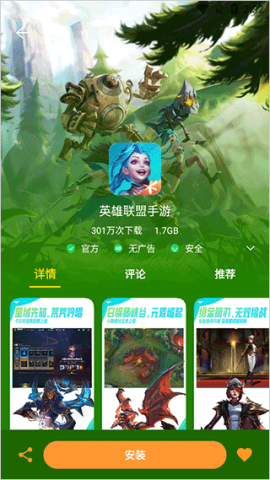17836667534433