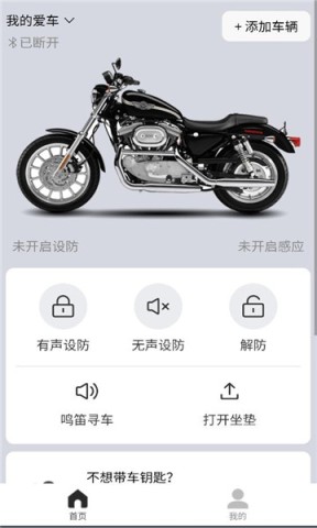 雷牌智防 第2张图