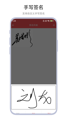 17832938554570