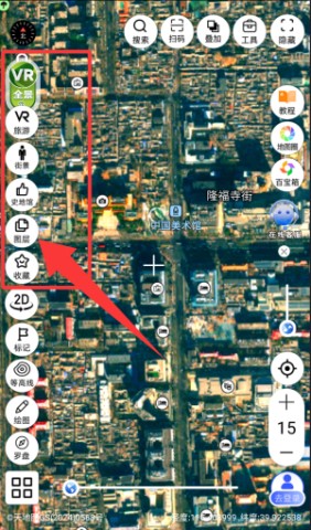 三维地图发现 第5张图