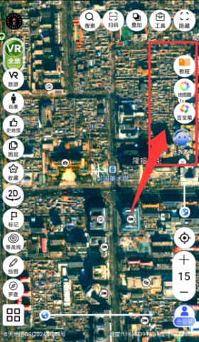 三维地图发现 第6张图