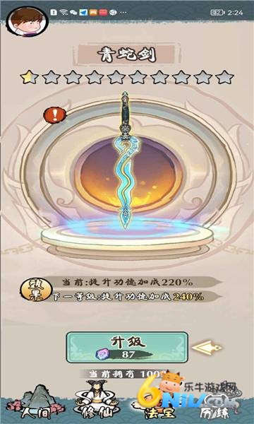 ������Ե¼ ��4��ͼ