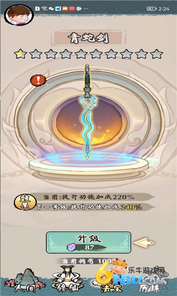 17841062966839_water