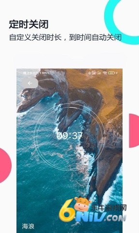 白噪音睡眠放松 第1张图