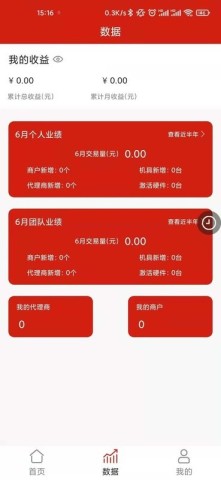 17832940642588