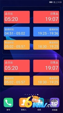 17840957692291_water