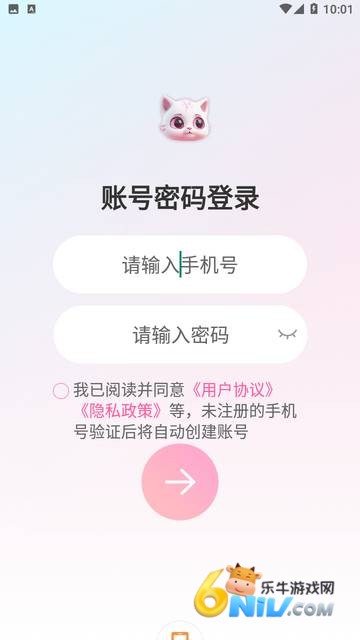 星泡语音 第1张图