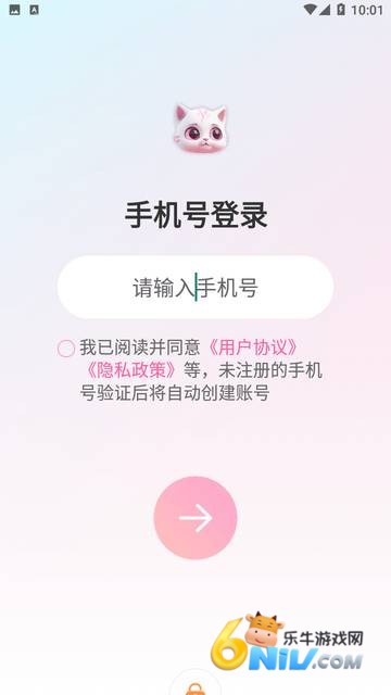 星泡语音 第3张图