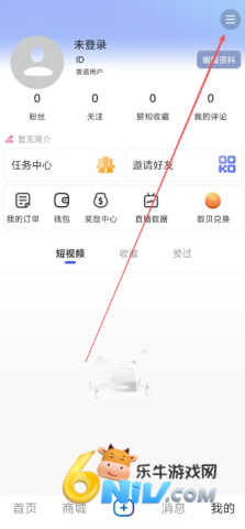 bb06db915f4083d90f0d255ecd0402ab.png 数商易购 第3张图