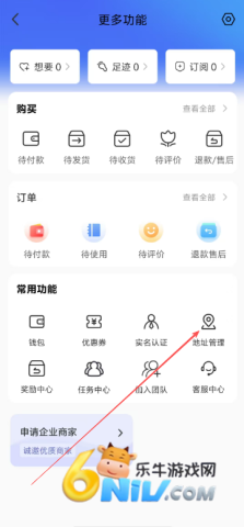 220498a3b82d1b1c07174e585a267fc6.png 数商易购 第4张图