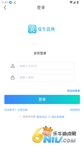 曼生瓷典 第1张图