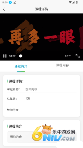 曼生瓷典 第4张图