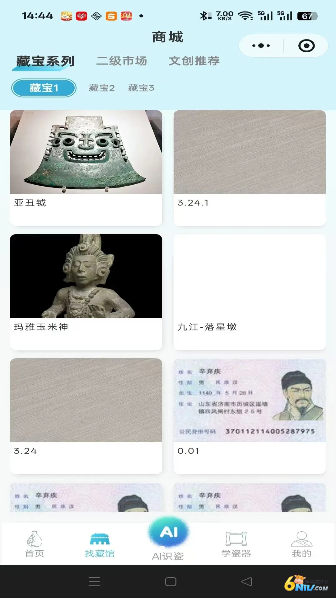 17841095738962_water
