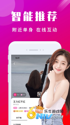 本地陌交友 第1张图