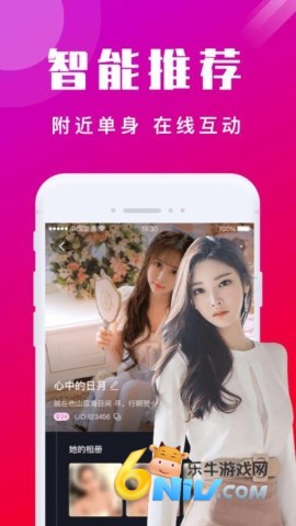 本地陌交友 第3张图