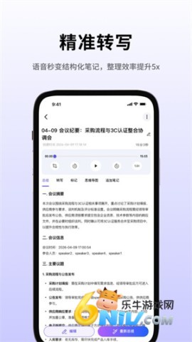 1783991236667688.jpg SenseNote 第1张图