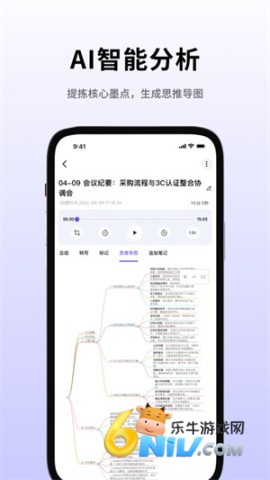 1783991239783286.jpg SenseNote 第2张图