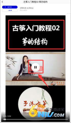 ң����԰ ��4��ͼ