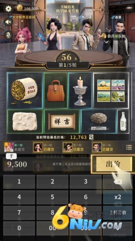 俱乐大玩家 第4张图