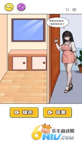 脑洞玩梗 第2张图