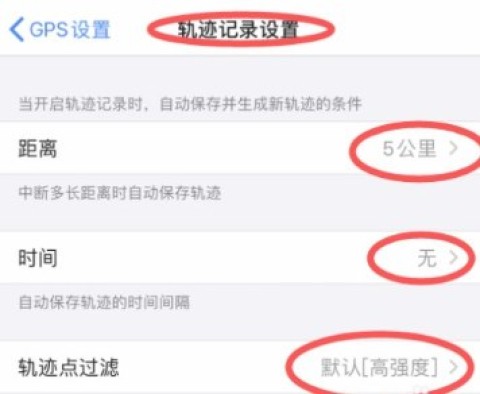 纬图斯卫星地图 第3张图