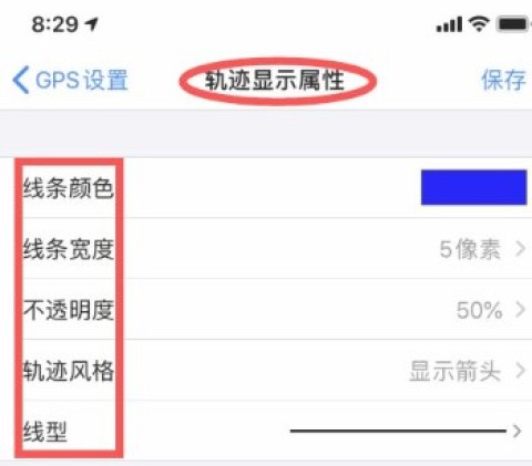 纬图斯卫星地图 第4张图