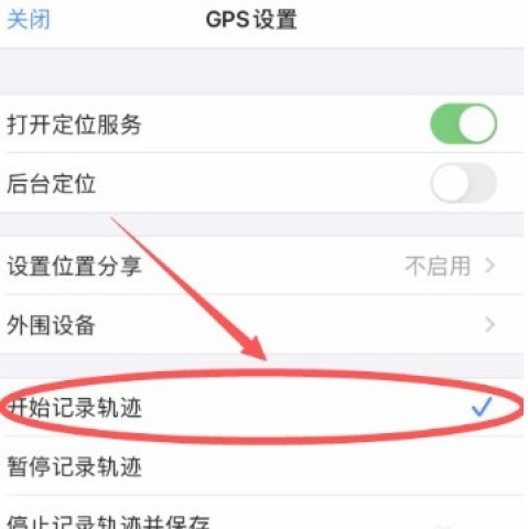 纬图斯卫星地图 第5张图