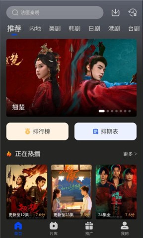 南枝视汇 第1张图