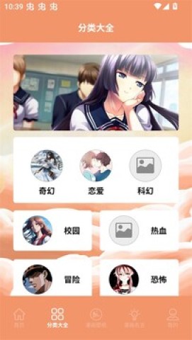 浮云漫画小屋 第2张图